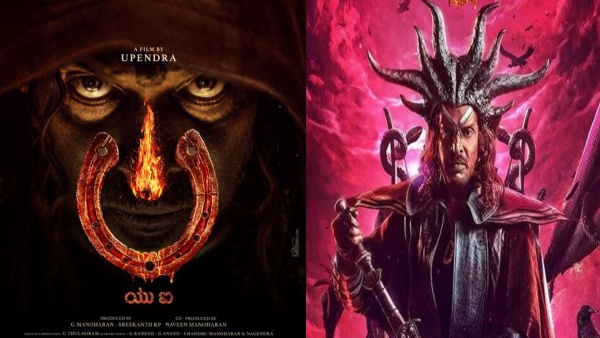 Upendra s UI Box Office Collection Day 2 Prediction