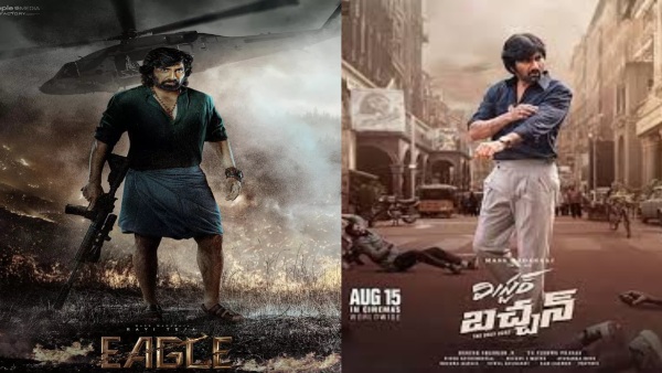 Year Ender 2024 Full List of Biggest Tollywood Flops