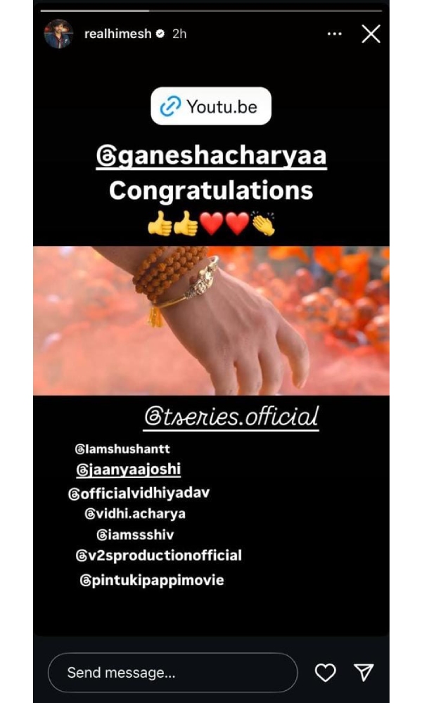 Pintu Ki Pappi Trailer Launch From Parineeti Chopra