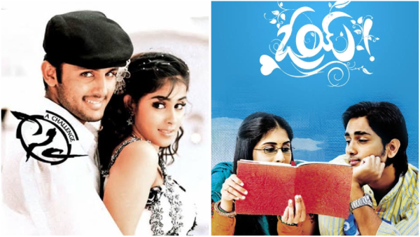 Sye amp amp Oy Re-release Date