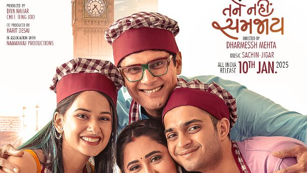 Amar Wins Hearts In Mom Tane Nay Samjhay Amar Wins Hearts In Mom Tane Nay Samjhay