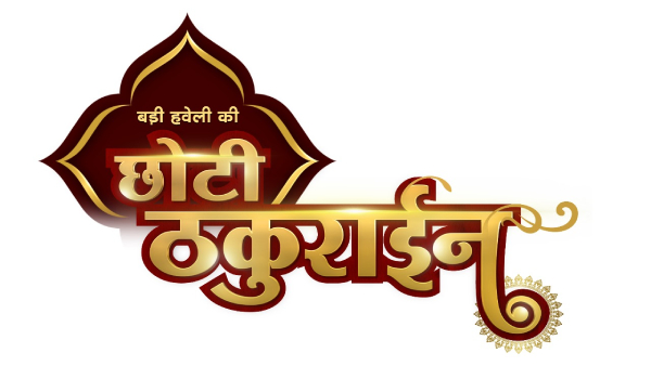 Badi Haveli Ki Chhoti Thakurain Teaser