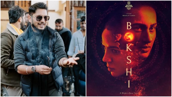 Harsh Vaibhav s Bokshi To Premiere At IFFR 2025