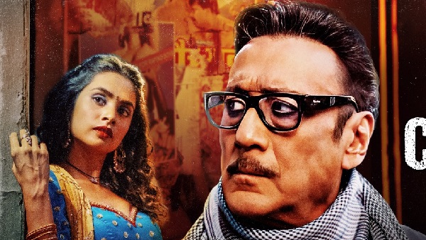 Chidiya Udd OTT Release Platform Teaser Of Jackie Shroff