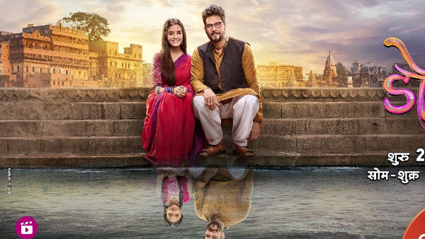 Doree Premiere Date Ek Anaath Ne Ek Anaath Ko Paalne Ki Doree Premiere Date Ek Anaath Ne Ek Anaath Ko Paalne Ki