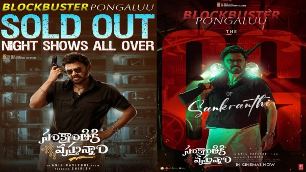 Sankranthiki Vasthunam Worldwide Box Office Prediction Day 4