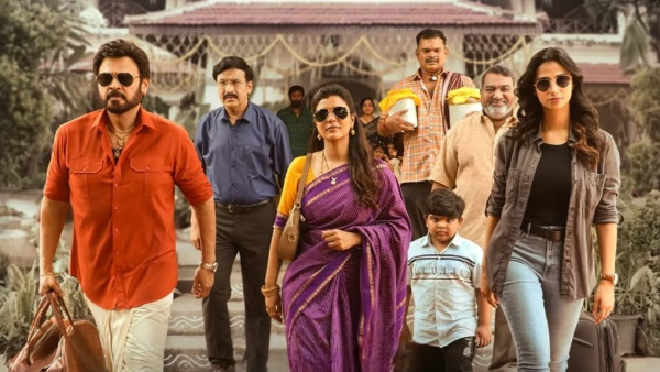 Sankranthiki Vasthunam Box Office Collection Day 17 Early Updates