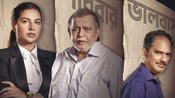 Shontaan Bengali OTT Release Platform Updates