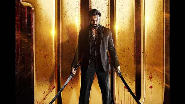 Marco Box Office Collection Day 17 Early Update