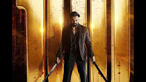 Marco Worldwide Box Office Collection Day 21 Marco Worldwide Box Office Collection Day 21