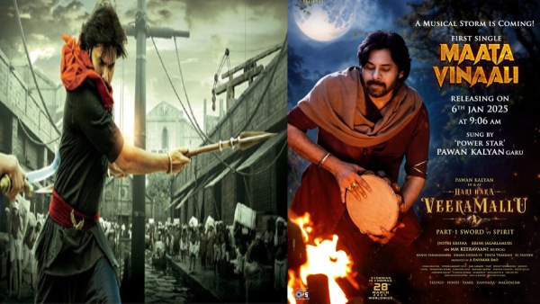 Hari Hara Veera Mallu First Single Release On Jan 6