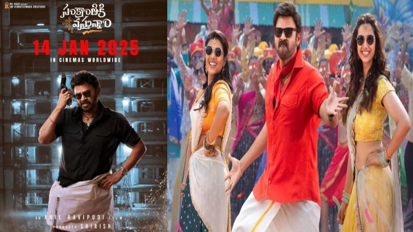 Venkatesh s Sankranthiki Vasthunam Trailer Release On Jan 6