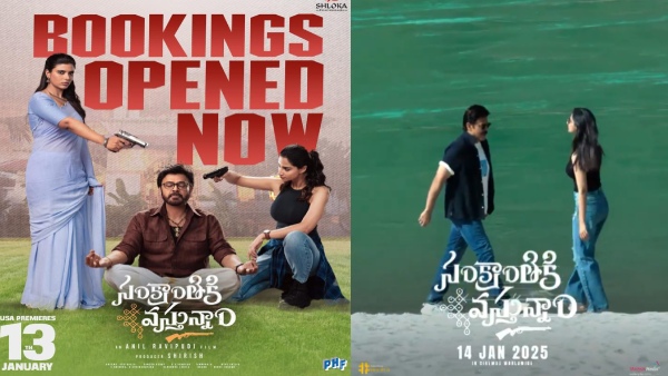 Venkatesh s Sankranthiki Vasthunam Trailer Promises Fun