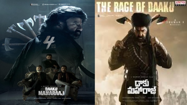 Daaku Maharaaj Pre-release Event Cancelled In Anantapur Daaku Maharaaj Pre-release Event Cancelled In Anantapur