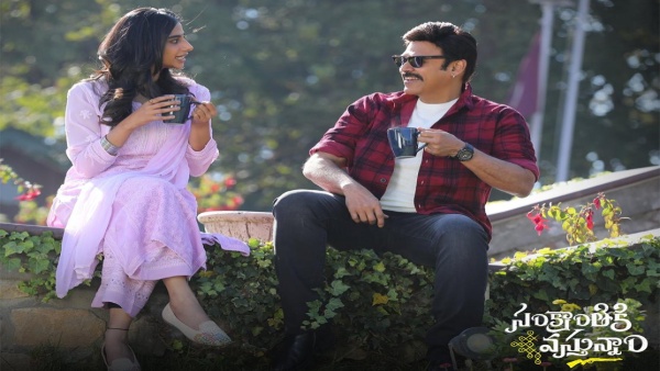 Sankranthiki Vasthunam Makes Grand Debut amp amp Wins Box Office