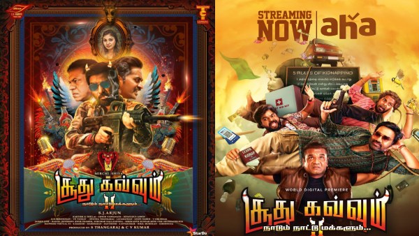 Mirchi Shiva s Soodhu Kavvum 2 OTT Streaming On Aha Tamil