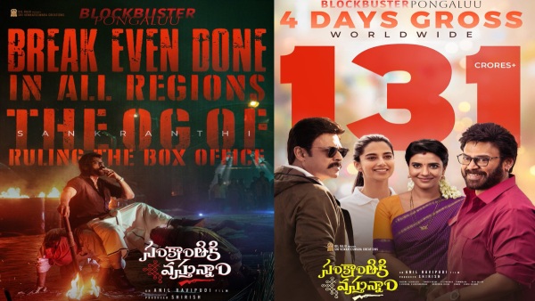 Sankranthiki Vasthunam Box Office Break-even In 4 Days