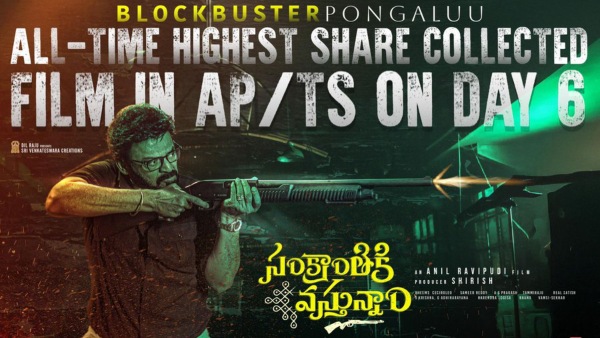 Sankranthiki Vasthunam Earms Rs 12 5 Crore On Sixth Day