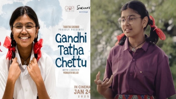 Gandhi Tatha Chettu Twitter X Review amp amp Ratings