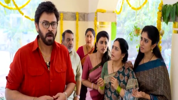 Sankranthiki Vasthunam Box Office Prediction Day 12 Sankranthiki Vasthunam Box Office Prediction Day 12