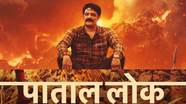 Paatal Lok Season 2 Ending Explained Who Killed Thong