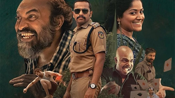 Pravinkoodu Shappu Box Office Collection Day 2 Prediction Pravinkoodu Shappu Box Office Collection Day 2 Prediction