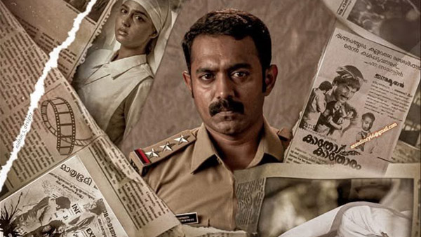 Rekhachithram Box Office Collection Day 4 Prediction