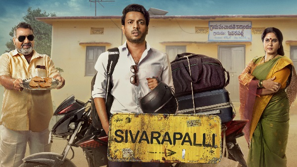 Sivarapalli Premiere Date Prime Video Announces The Telugu Sivarapalli Premiere Date Prime Video Announces The Telugu