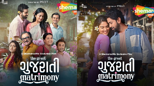 The Great Gujarati Matrimony A Tale of Love Family The Great Gujarati Matrimony A Tale of Love Family