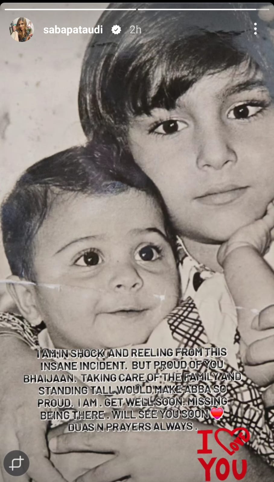 Saif Ali Khan's Sister Saba Shares 1st Note After Attack On Saif Ali Khan