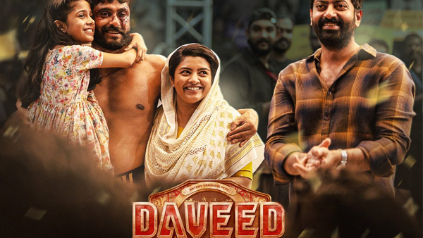 Daveed Box Office Collection Day 3 Prediction