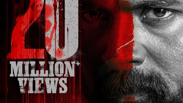 Dil Madharasi Title Glimpse