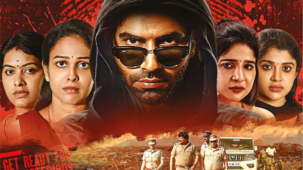 Fire X Review Audience Reactions To Balaji-Rachitha s Film