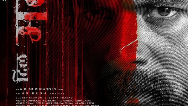 Madharasi Title Announcement Reaction Netizens Hail Madharasi Title Announcement Reaction Netizens Hail