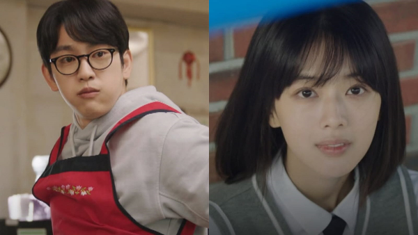 The Witch Kdrama Episode 4 Release Date Platform