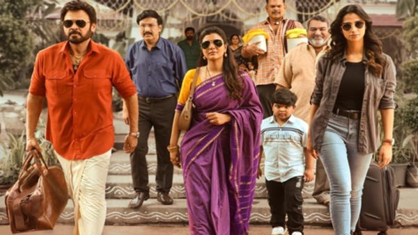 Sankranthiki Vasthunam Box Office Prediction Day 24