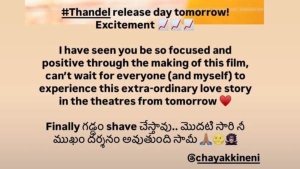 Thandel Sobhita Dhulipala Excited To See Chay s Shaven Face Thandel Sobhita Dhulipala Excited To See Chay s Shaven Face