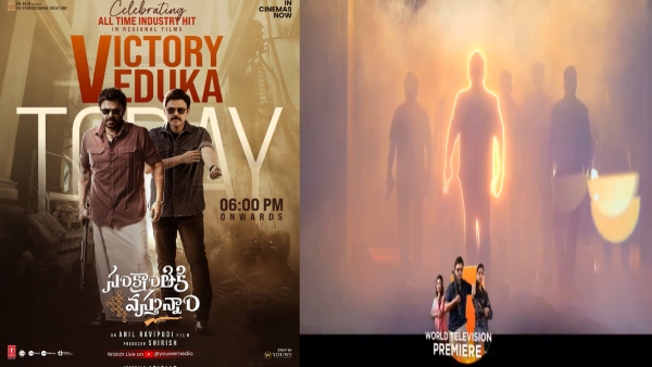 Sankranthiki Vasthunam World Television Premiere Before OTT Sankranthiki Vasthunam World Television Premiere Before OTT