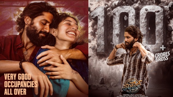 Thandel Box Office Collection Day 11 Prediction Thandel Box Office Collection Day 11 Prediction