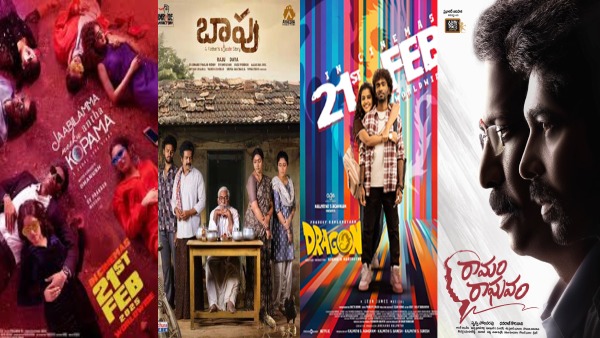 Telugu Movies amp amp OTT Releases This Week Dragon Bapu NEEK