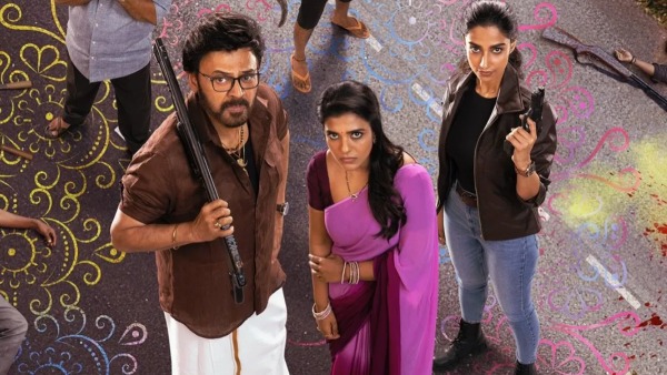 Sankranthiki Vasthunam On Zee Telugu On March 1 At 6 PM Sankranthiki Vasthunam On Zee Telugu On March 1 At 6 PM