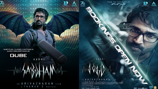 Sabdham Day 1 Box Office Collection Prediction Good Start