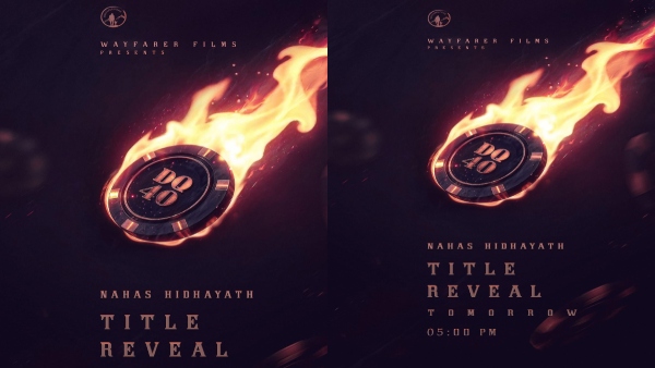 DQ 40 Title Title Reveal On March 1 Fans Thrilled DQ 40 Title Title Reveal On March 1 Fans Thrilled