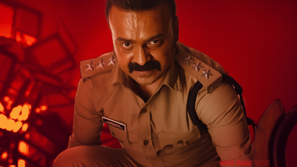 Officer On Duty Hit Or Flop Audience Verdict Out