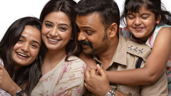 Officer On Duty X Review What Audiences Are Saying