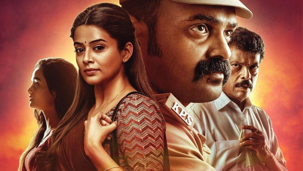 Officer On Duty Box Office Kunchacko Boban Film Opens Well