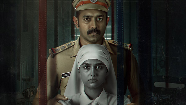 Rekhachithram OTT Release Where amp amp When To Watch