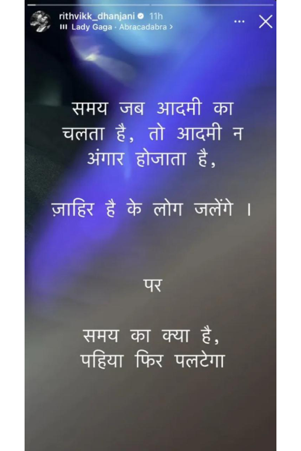 Rithvik Dhanjani s Latest Post Is All About The Fleeting