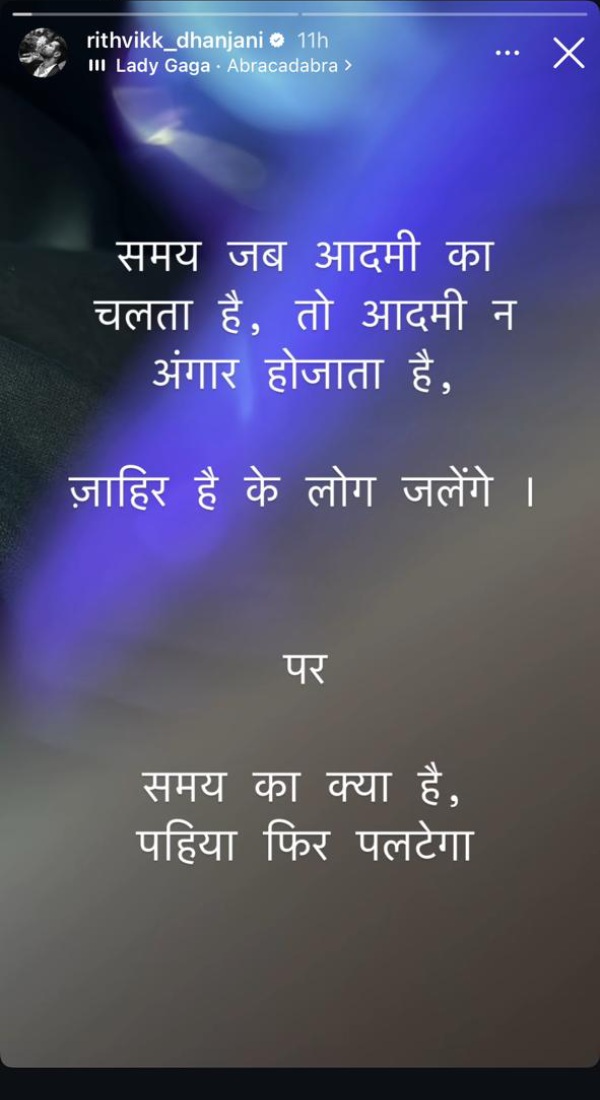 Rithvik Dhanjani Reflects On The Bittersweet Reality Of Fame Rithvik Dhanjani Reflects On The Bittersweet Reality Of Fame