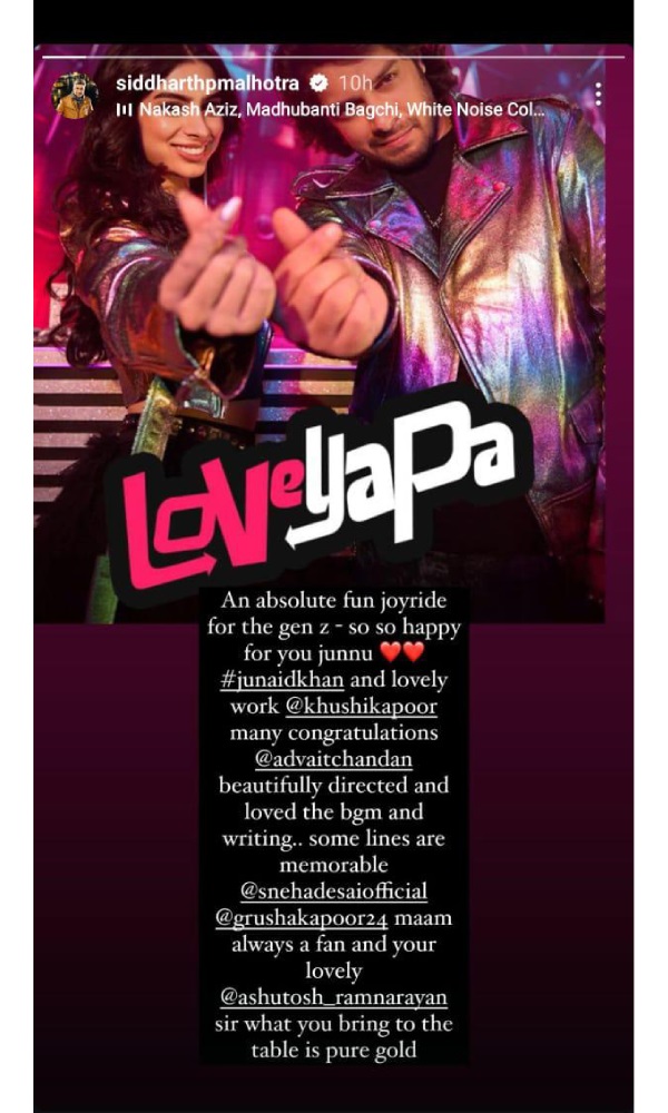 Celebs Who Praised Junaid and Khushi Starrer Loveyapa Celebs Who Praised Junaid and Khushi Starrer Loveyapa